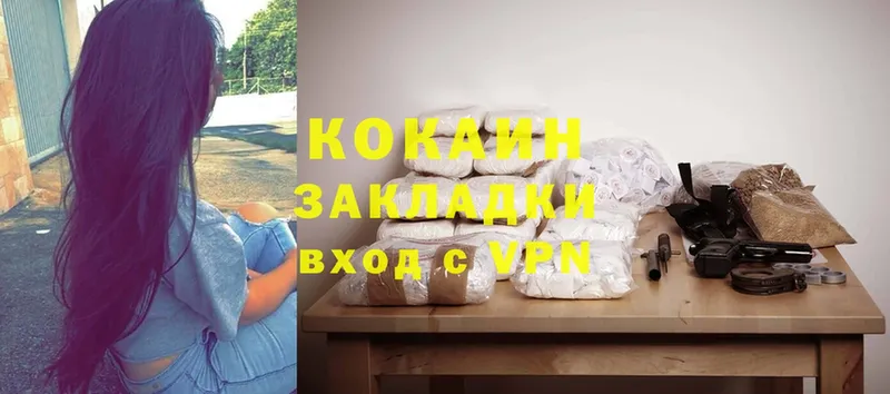 Кокаин FishScale  Остров 