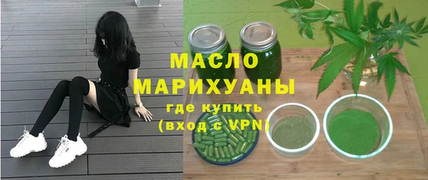 мяу мяу кристалл Вязьма