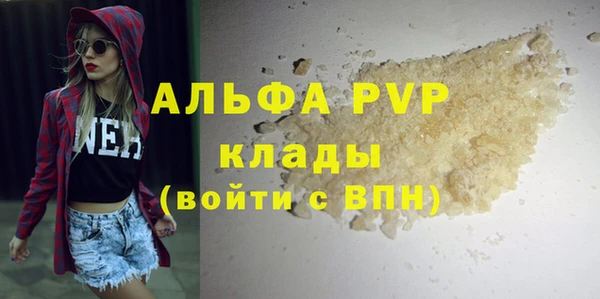 mdpv Вязники