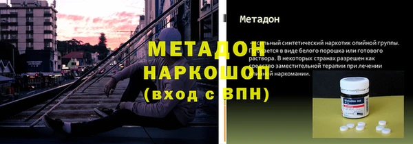 mdpv Вязники