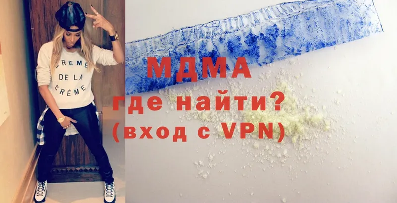 MDMA молли  Остров 